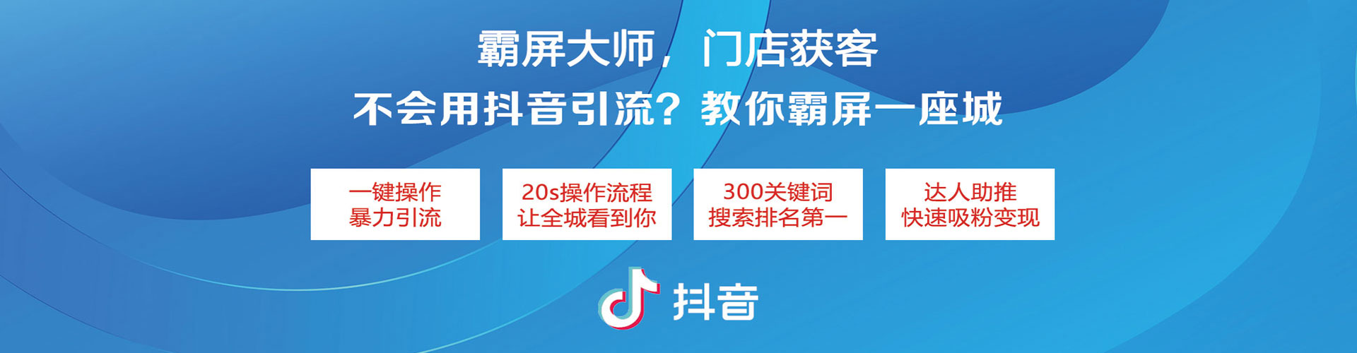 黑水百度竞价排名