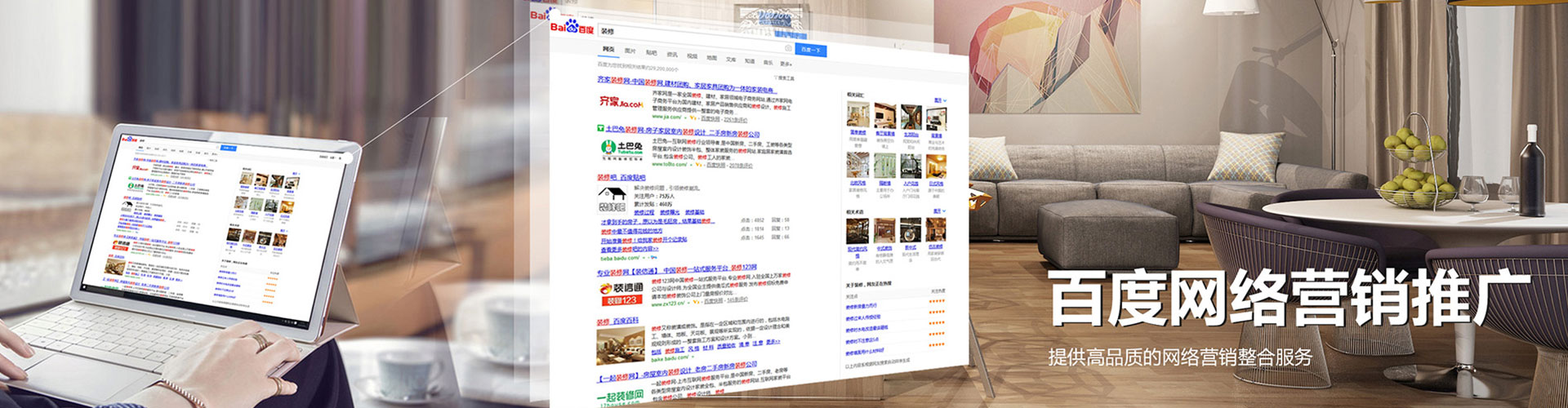 黑水谷歌sem