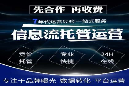 SEM公司案例分析：广告投放策略的优化