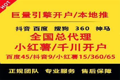 提高托管SEM竞价ROI的实战技巧
